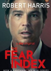 Индекс страха (2022)