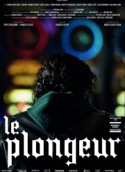 Посудомойщик (2023)