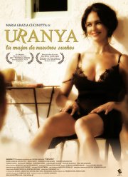 Урания (2006)