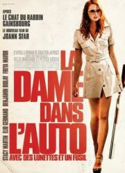 Дама в очках и с ружьем в автомобиле (2015)