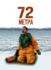 72  (2004)