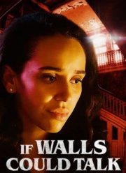 Если бы стены могли говорить (2022)