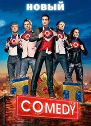 Comedy Club   (2017)