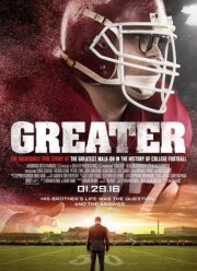 Большой (2016)