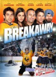 Игра в атаке (2011)