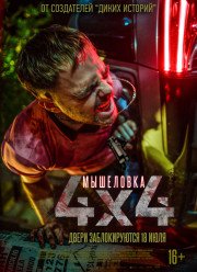  / 44 (2019)