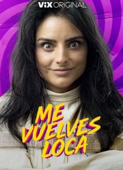 Ты сводишь меня с ума! (2023)