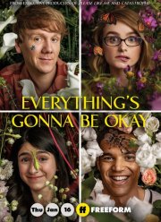 Все будет хорошо (1-2 Сезон)