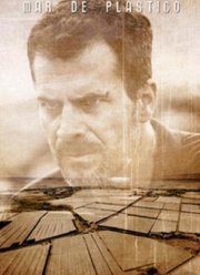 Пластиковое море (1-2 Сезон)