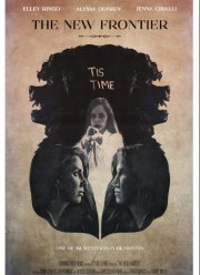 Новая пора (2021)