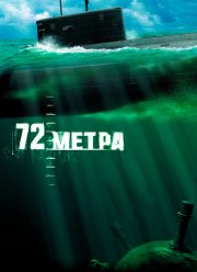 72  (2004)