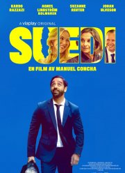 А-ля швед (2021)