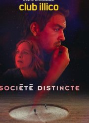 Отдельное общество (2024) Отдельное общество (2024)