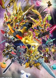 Мир СД Гандам: Герои (2021)