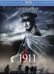 1911 (2011)