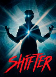 Перемещение (2020)