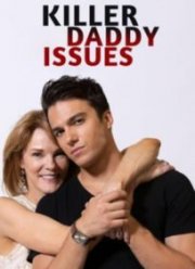 Комплекс убийцы (2020)