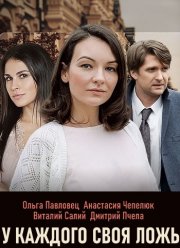 Как перестать запоем смотреть сериалы и начать жить / Хабр