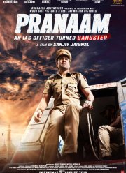 Реквием (2019)