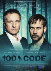  100 (2015)