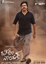 Бхимла Наяк (2022)