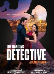 Танцующий детектив: Смертельное танго (2023)