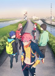 Диназенон (2021)