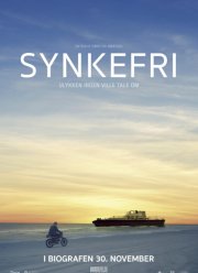 Непотопляемый (2023)