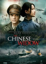 Китайская вдова (2017)