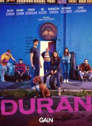 Остановившийся (2022)