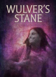 Стейн Вулвера (2022)