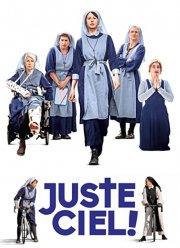 О, Господи! (2022)