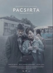 Жаворонок (2022)