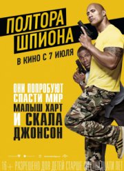 Рецензия к фильму