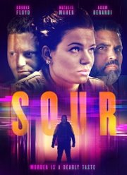 Кислятина (2021)