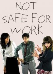 Небезопасно для работы (2015)