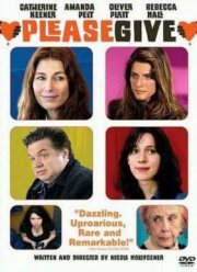 Ненужные вещи (2010) Ненужные вещи (2010)