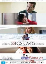 33  (2011)