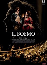 Богемец (2022)