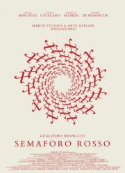 Красный свет (2021)