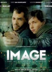 Изображение / Снимок (2014)