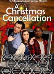 Рождество отменяется (2020)