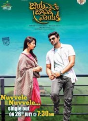 Виват, мужу Джанеки! (2017)