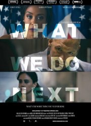 Что мы будем делать дальше (2022)