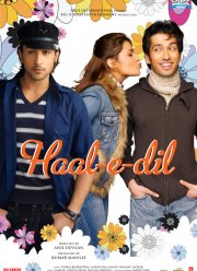 Дела сердечные (2008) Дела сердечные (2008)