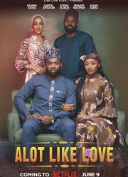 Точь-в-точь как любовь (2023)