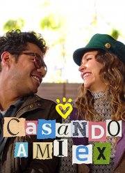 Замуж за бывшего (2023)