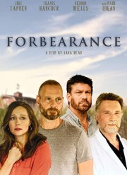 Выдержка (2022)