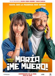 Мария, я умираю (2024) Мария, я умираю (2024)