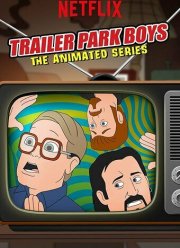 Парни из Трейлерпарка. Мультсериал (1-2 Сезон)